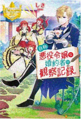 免费动漫大全 - 咒术回战